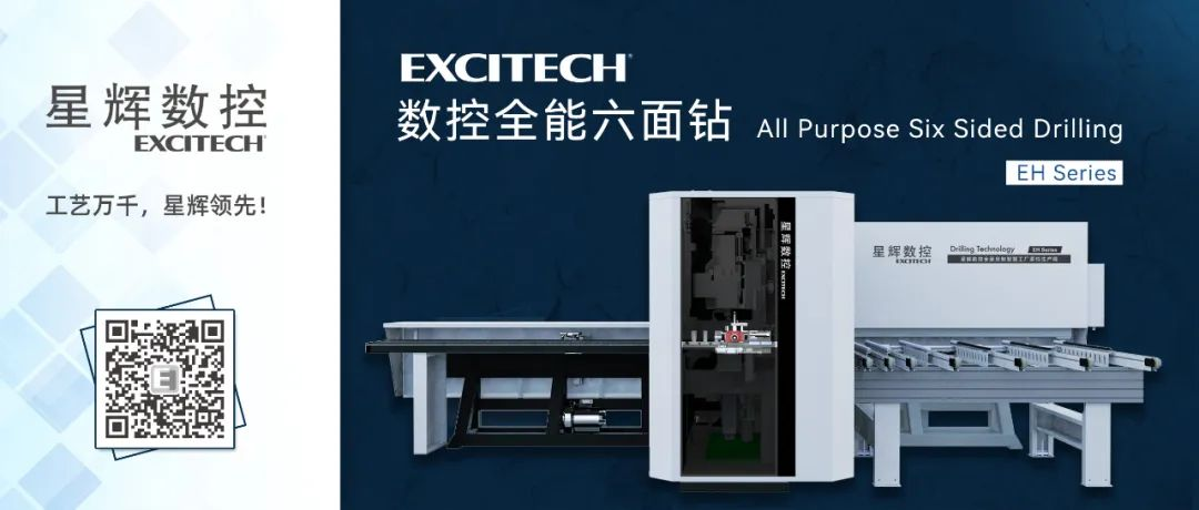 복합기술, 해결하는 엑시텍! 고화질 기술, 하나의 기계로 얻을 수 있습니다 | Excitech 전기능 드릴.