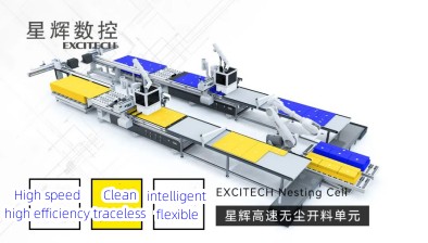 Excitech은 스마트 가구 공장 구축을 도와드립니다.