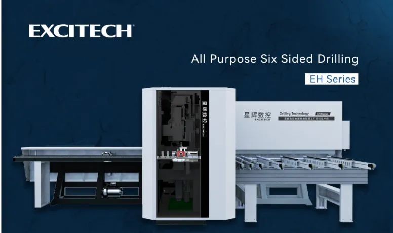 복합 기술, Excitech 고화질 기술, 하나의 기계로 얻을 수 | 만능 6면 드릴링 머신.