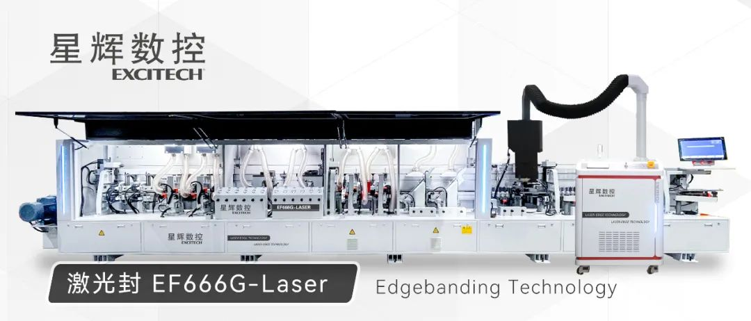 Excitech의 Laser Edgeband Machine은 목공 산업을 한 단계 더 발전시킵니다.
