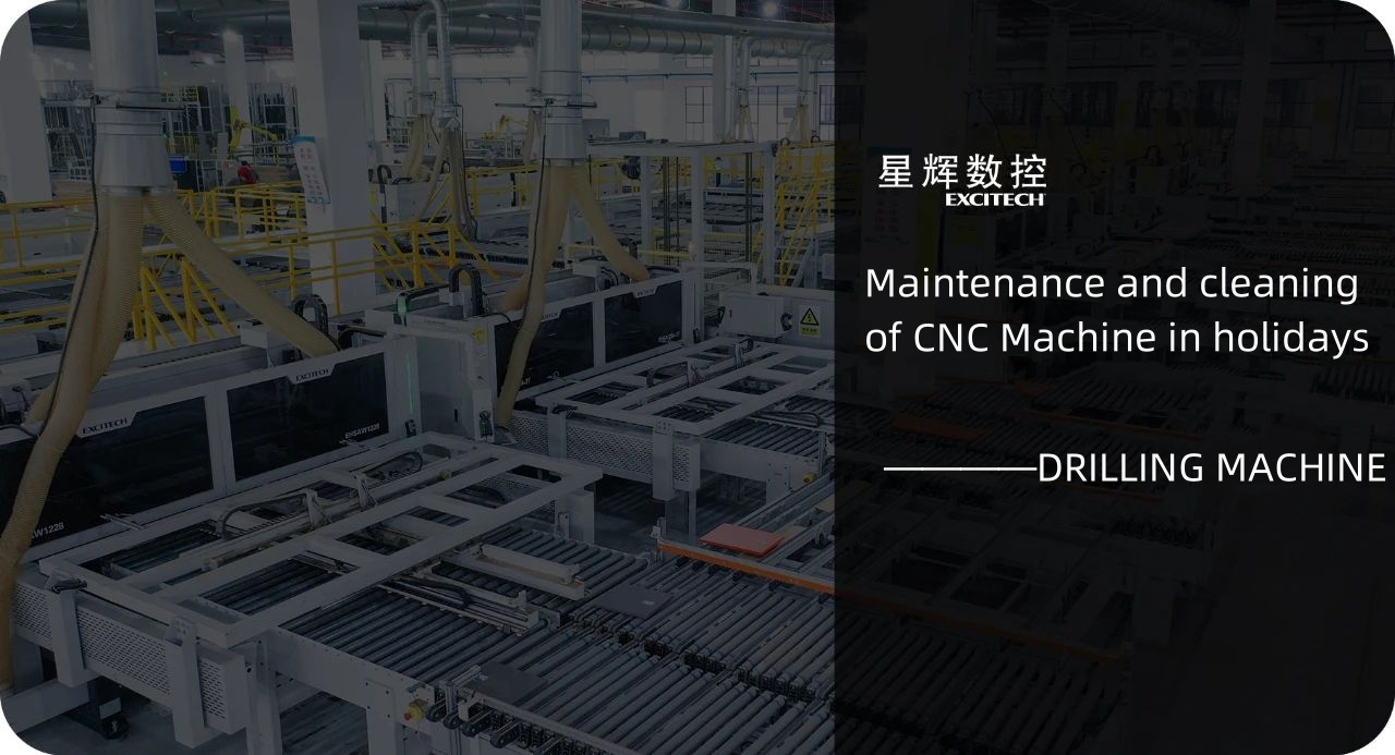 휴일에 CNC 드릴링 머신의 유지 관리 및 청소.