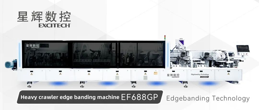 새로운 제품! EF688GP-강철 압력 빔 및 강철 가이드 레일용 레이저 헤비듀티 레이저 엣지 밴딩 기계입니다.