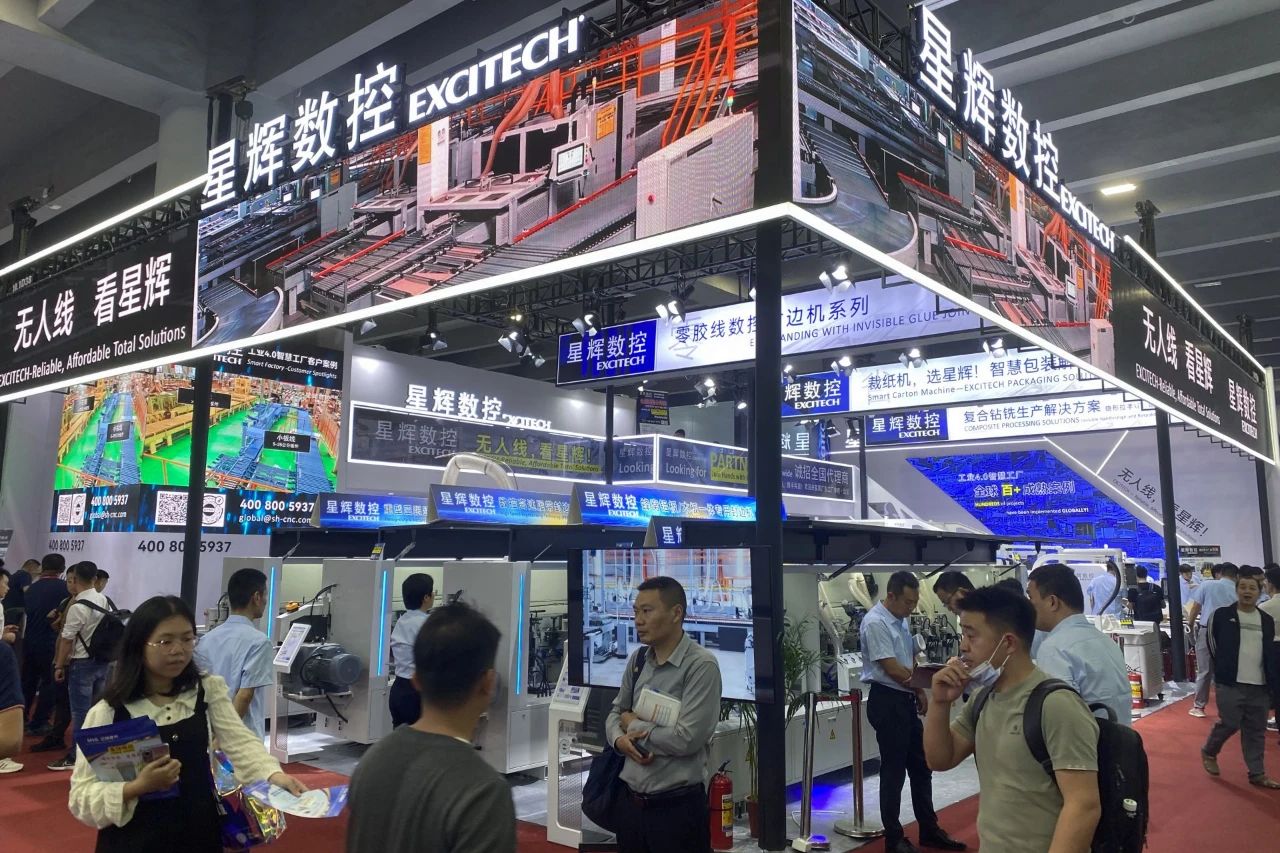 CIFF 첫날을 여러분께 선보일 그랜드 이벤트 [10.1D38Excitech CNC]에 집중해보세요! 과학기술혁신, 미래를 선도하다!
