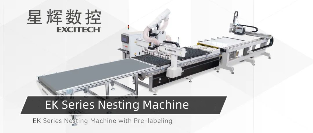 Excitech EK 시리즈 중첩 목공 공작 기계: 목공 정밀도 및 효율성 향상