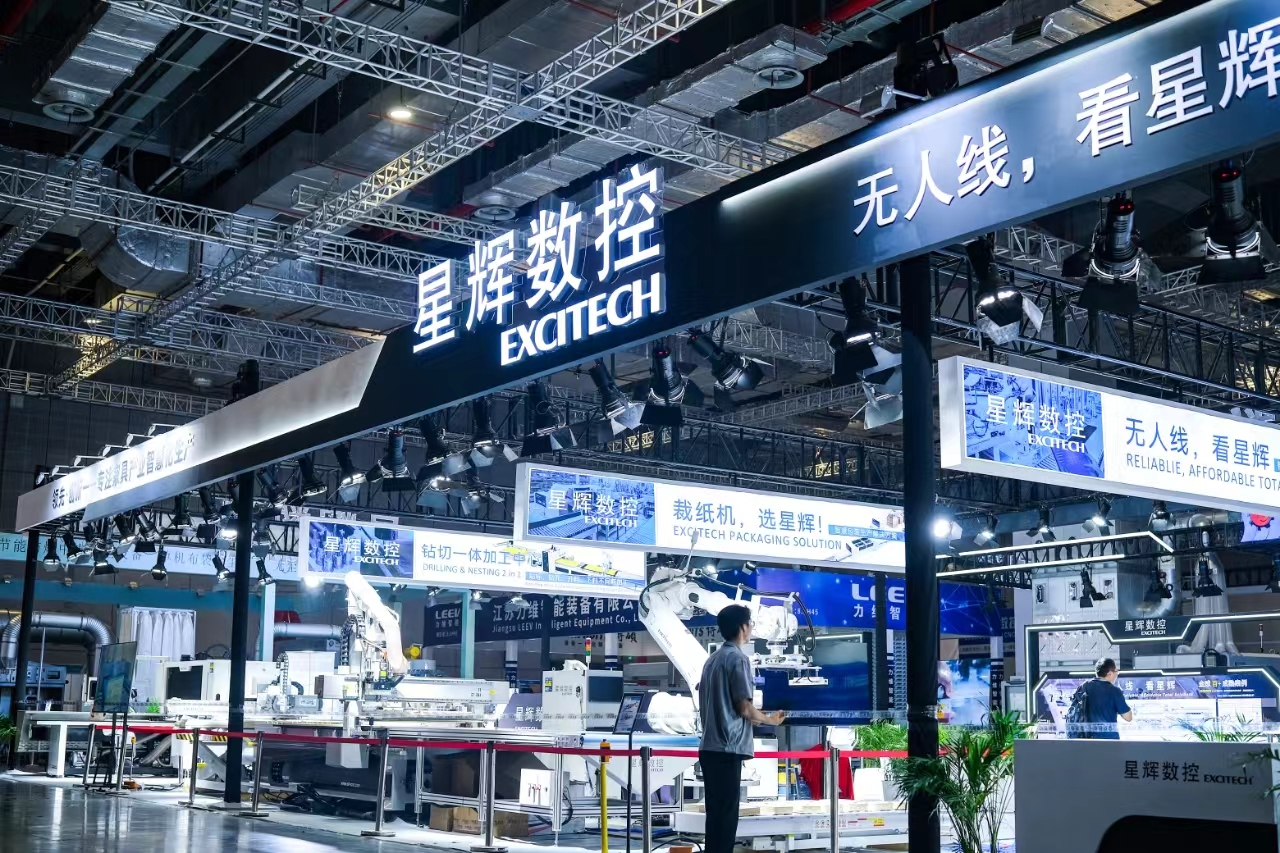 EXCITECH는 2024년 제54회 CIFF 중국국제가구박람회에서 목공 솔루션을 선보였습니다.