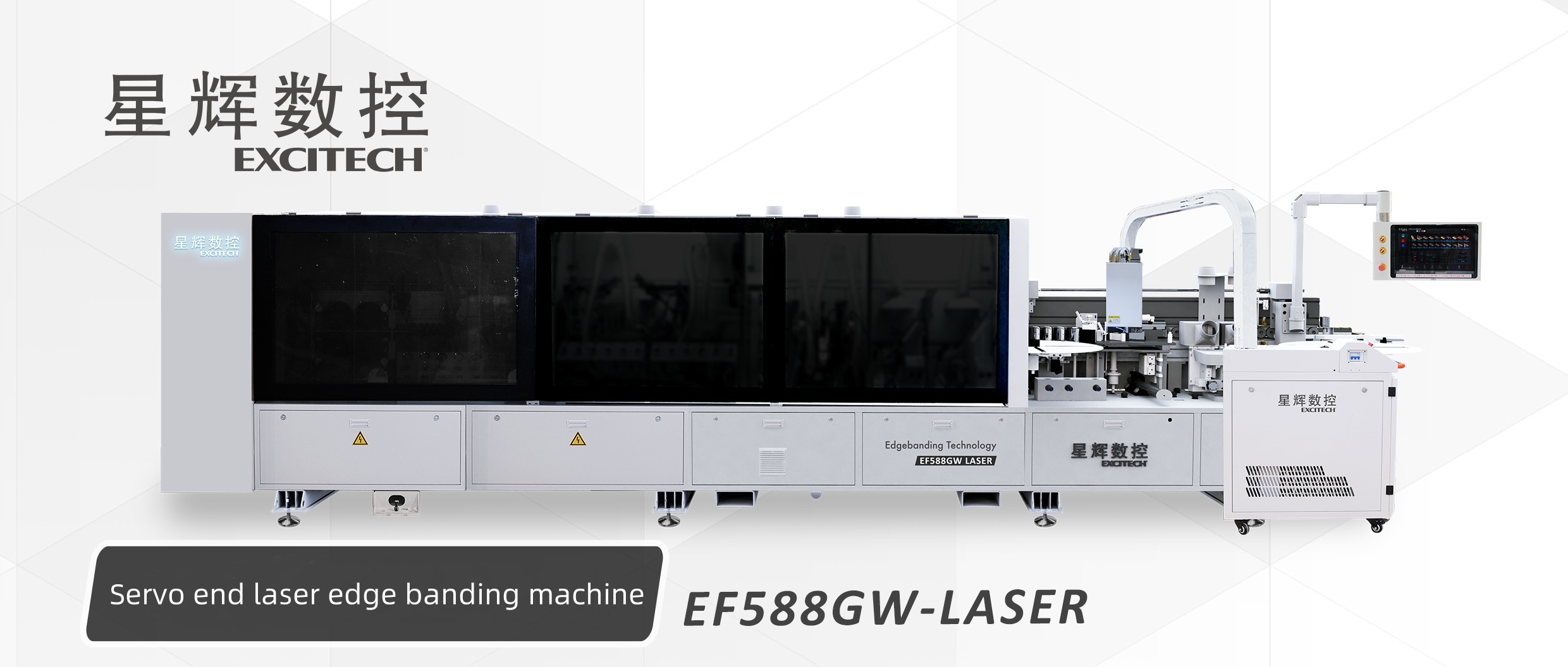 기존 엣지 밴딩 머신과 비교하여 EXCITECH EF588 레이저 엣지 밴딩 머신 기술의 장점은 무엇입니까?