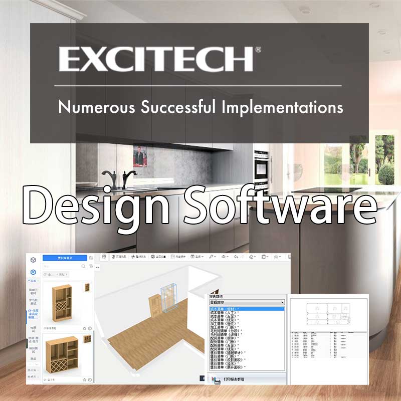 EXCITECH 디자인 소프트웨어 솔루션